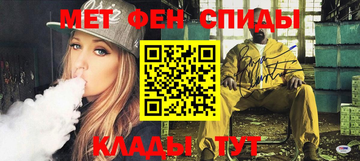 Амфетамин 98%  Вход с VPN  Амфетамин  Обнинск  Amphetamine 