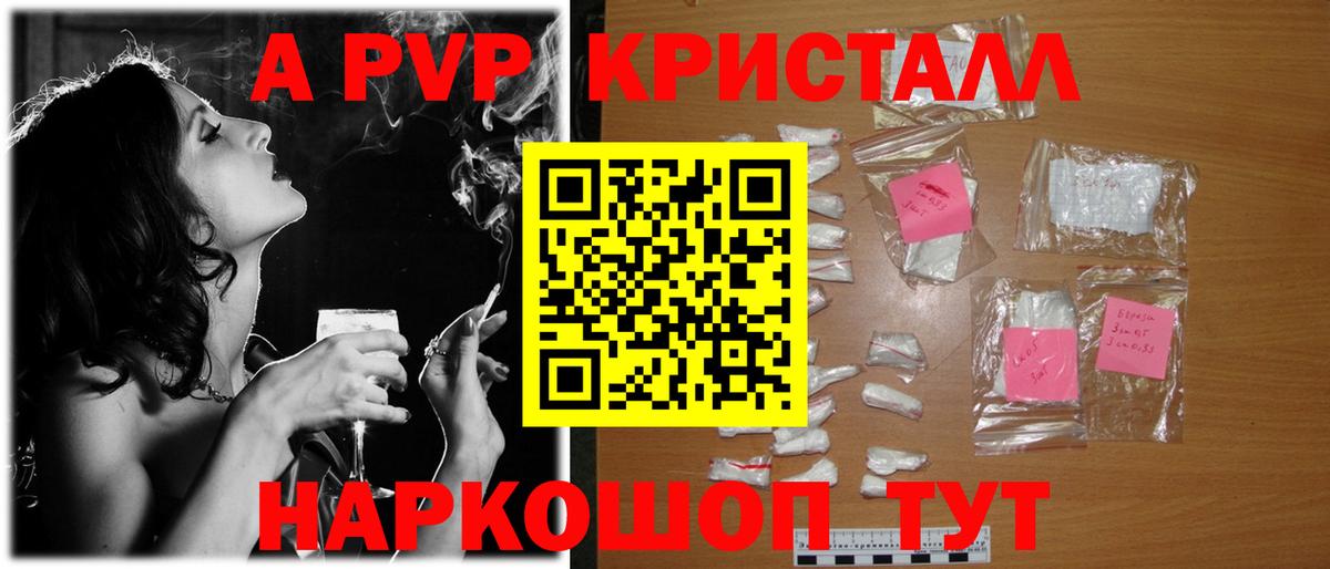 Alfa_PVP СК  Вход с VPN  Alfa_PVP мука  Обнинск 