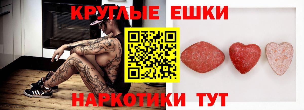 МЕФ   MDMA  МЕТАМФЕТАМИН  Вход с VPN  Гашиш  Кокаин  Обнинск  Канабис 