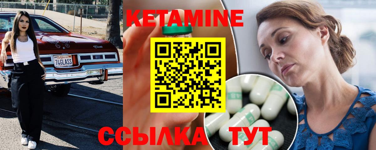 нарко площадка официальный сайт  Вход с VPN  Обнинск  Кетамин ketamine 