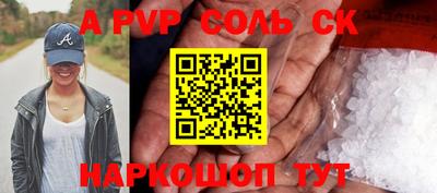амфетамин Первоуральск