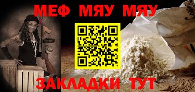 винт Пенза
