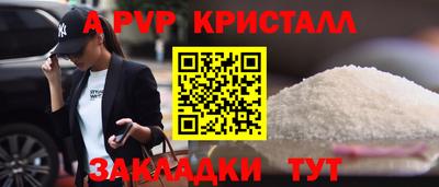 трава Партизанск