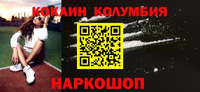 амфетамин Первоуральск