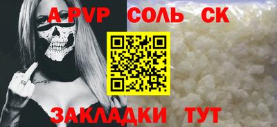 винт Пенза