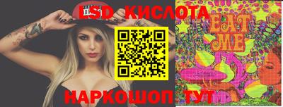трава Партизанск