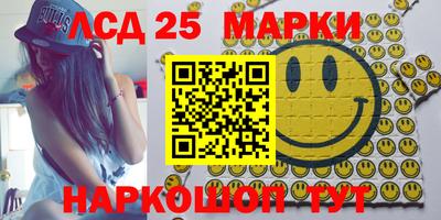 амфетамин Первоуральск