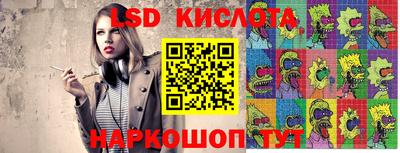 трава Партизанск