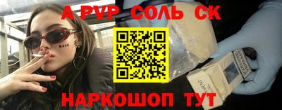 трава Партизанск