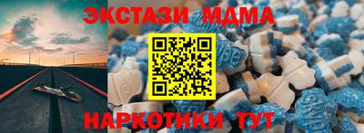 трава Партизанск
