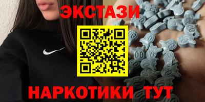 трава Партизанск