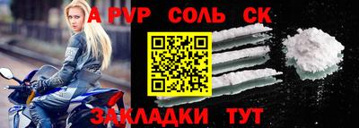 трава Партизанск