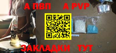 трава Партизанск