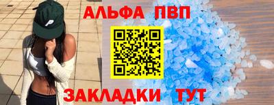 трава Партизанск