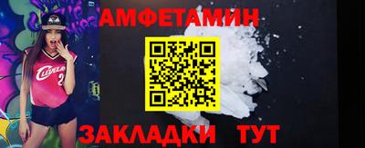 винт Пенза
