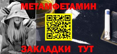 амфетамин Первоуральск