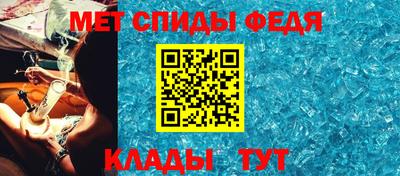 трава Партизанск