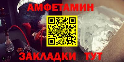 трава Партизанск