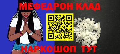 трава Партизанск