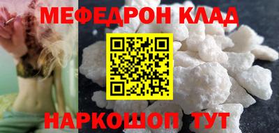 трава Партизанск