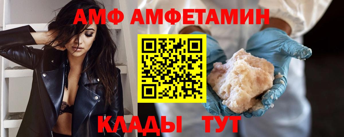 Первитин пудра Обнинск