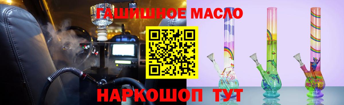 Дистиллят ТГК Wax  Вход с VPN  как найти закладки  Обнинск  Дистиллят ТГК Wax 