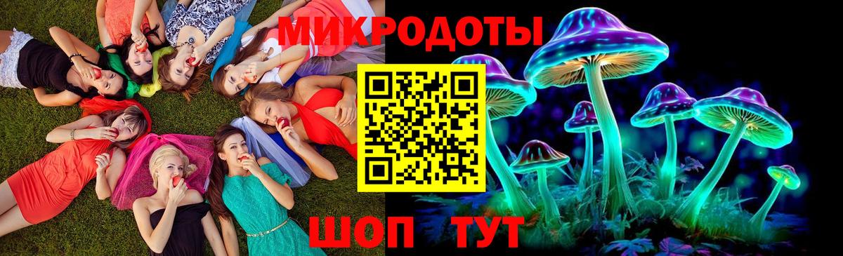 Обнинск  Галлюциногенные грибы Cubensis  Псилоцибиновые грибы ЛСД  Вход с VPN 