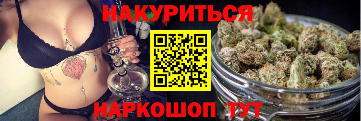 Обнинск  Каннабис Ganja  Канабис конопля  Марихуана MAZAR  Вход с VPN 